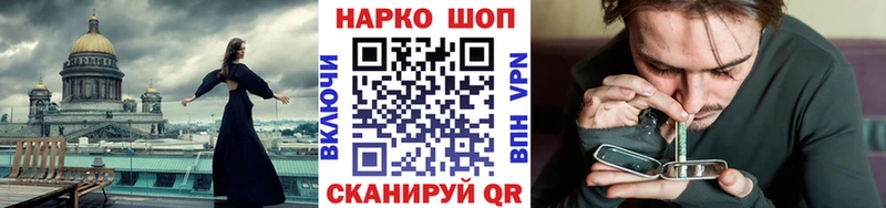 Все наркотики Аткарск ГАШ  Экстази  Меф мяу мяу  Каннабис  COCAIN 