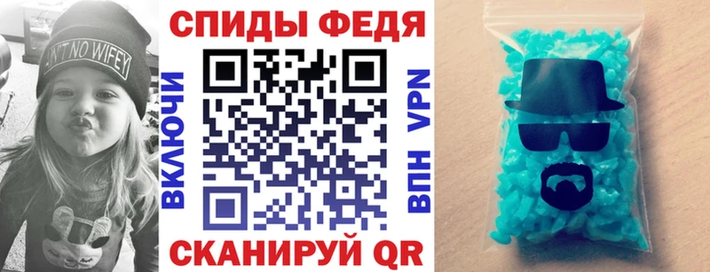 АМФЕТАМИН VHQ  Аткарск 