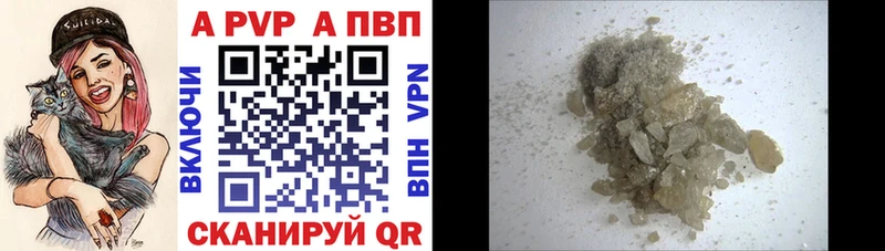 где можно купить наркотик  Аткарск  Alfa_PVP мука 