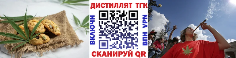 Еда ТГК марихуана  OMG онион  Аткарск 