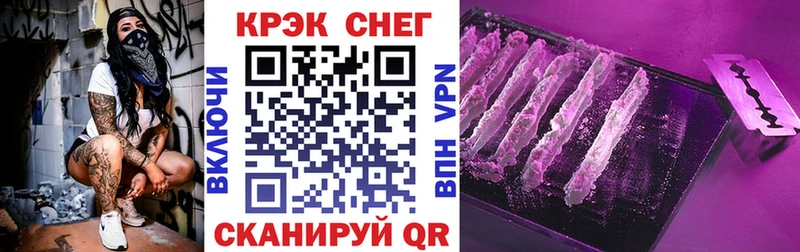 как найти закладки  Аткарск  Cocaine FishScale 