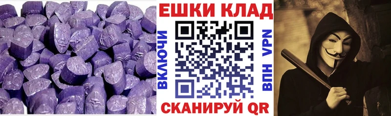 Экстази 300 mg  Аткарск 