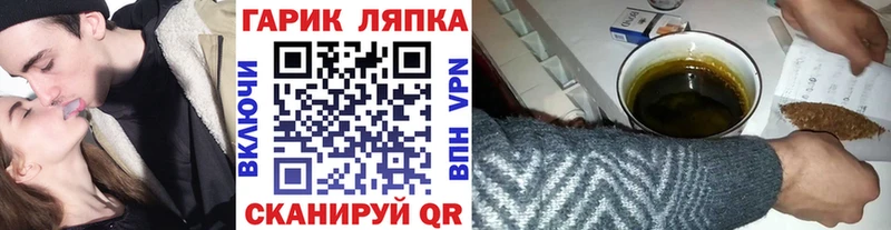 ГАШИШ VHQ  Аткарск 
