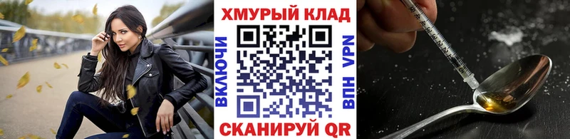 Героин Афган  кракен ссылки  Аткарск 