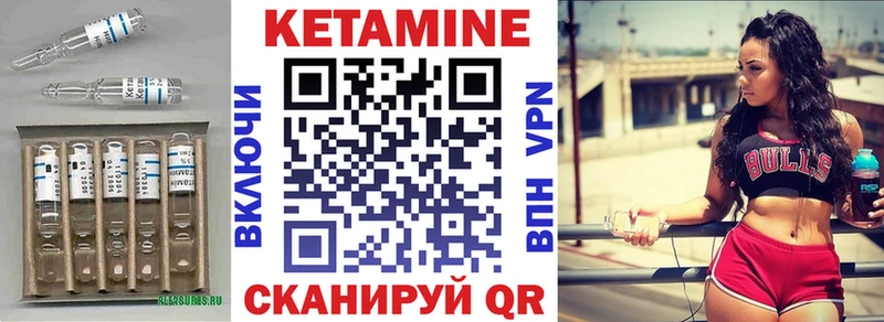 КЕТАМИН ketamine  Аткарск 