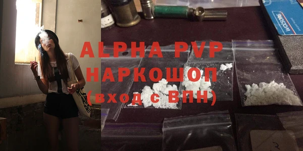 соль ск Арсеньев
