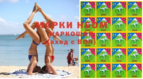 ПСИЛОЦИБИНОВЫЕ ГРИБЫ Армянск
