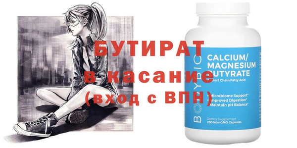 метамфетамин Аркадак