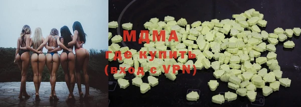 ПСИЛОЦИБИНОВЫЕ ГРИБЫ Армянск