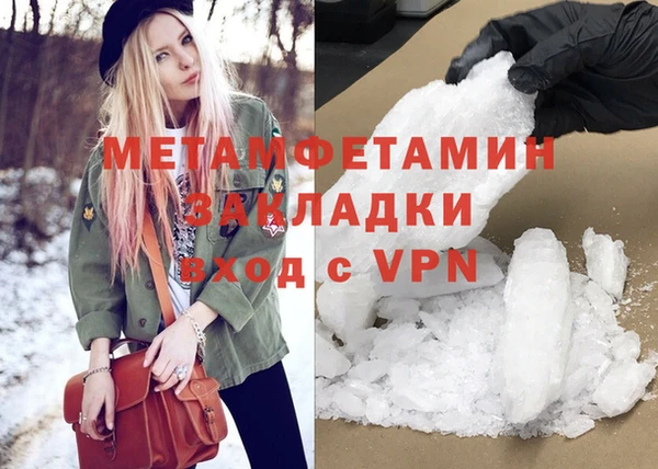 метамфетамин Аркадак