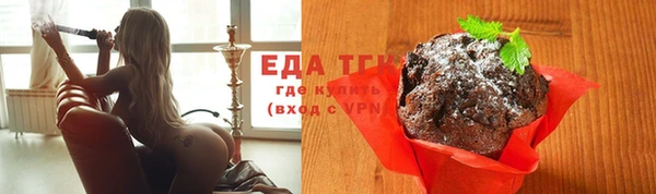 ПСИЛОЦИБИНОВЫЕ ГРИБЫ Армянск