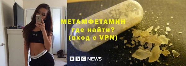 соль ск Арсеньев