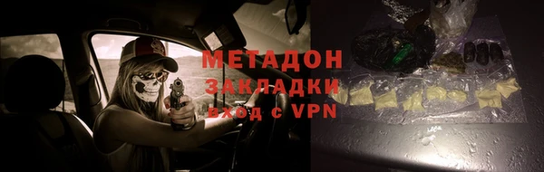 соль ск Арсеньев