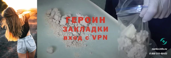 соль ск Арсеньев
