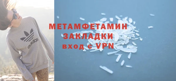 метамфетамин Аркадак