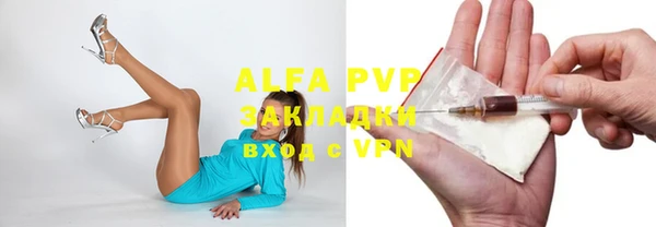 ПСИЛОЦИБИНОВЫЕ ГРИБЫ Армянск
