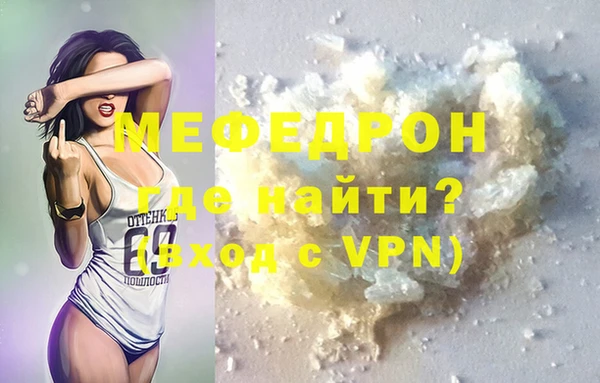 метамфетамин Аркадак