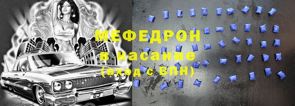 соль ск Арсеньев