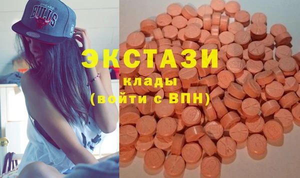 метамфетамин Аркадак
