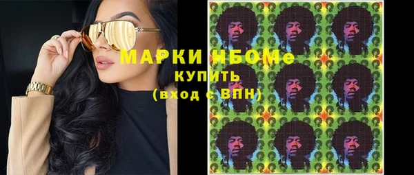 метамфетамин Аркадак