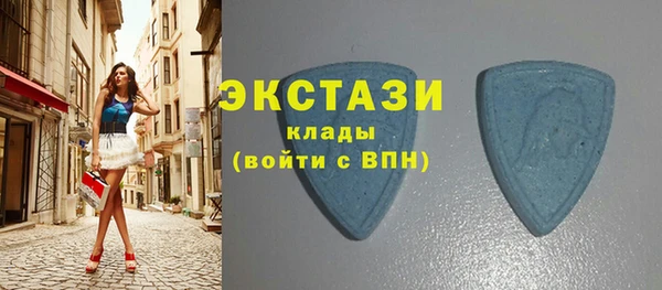 соль ск Арсеньев
