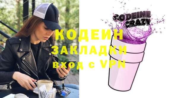 метамфетамин Аркадак