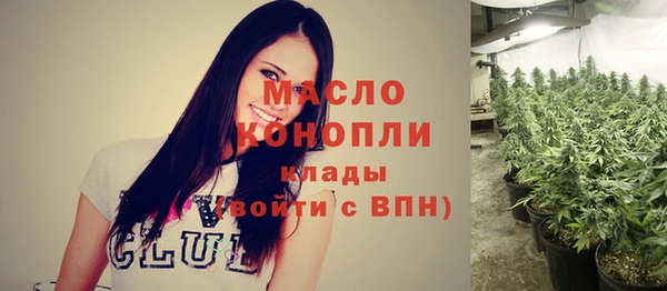 метамфетамин Аркадак