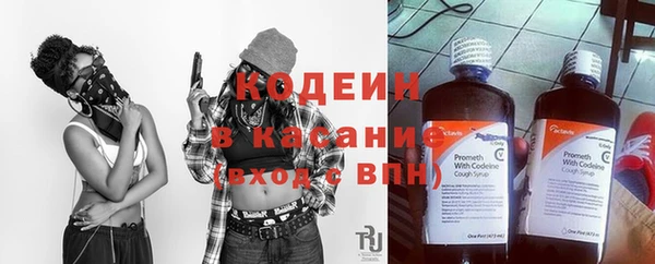 ПСИЛОЦИБИНОВЫЕ ГРИБЫ Армянск