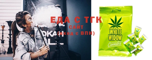 ПСИЛОЦИБИНОВЫЕ ГРИБЫ Армянск