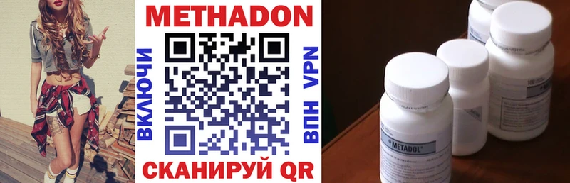 наркота  Аткарск  KRAKEN сайт  МЕТАДОН мёд 