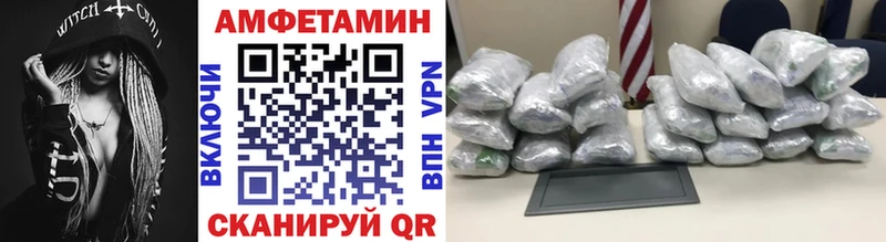 Первитин Methamphetamine  Аткарск 