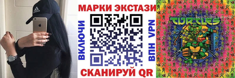 продажа наркотиков  Аткарск  Марки 25I-NBOMe 1,5мг 